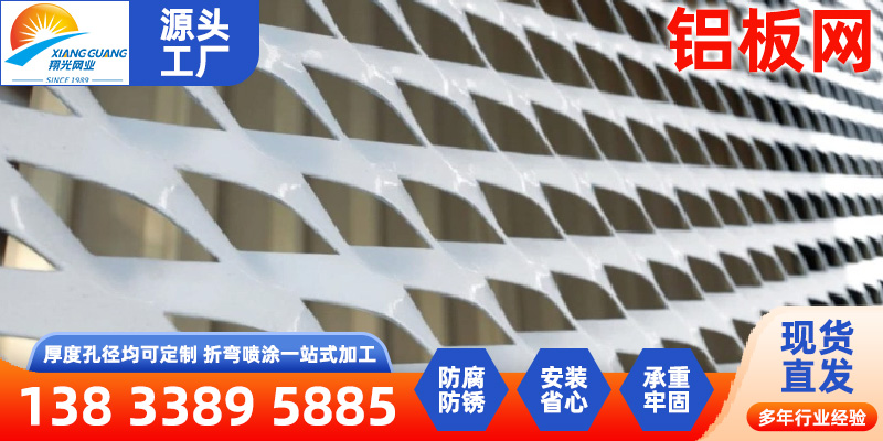 张家口市过滤筛网铝斜纹网 - 推荐